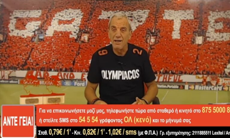 Απασφάλισε ο Άκης για την OPAP Arena, την Εθνική και την ΑΕΚ (vid)