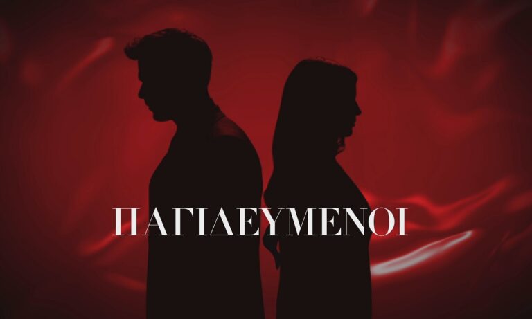 Παγιδευμένοι επόμενα επεισόδια: Πέντε άνθρωποι πεταμένοι σε πηγάδι – Ανάμεσα τους ένα παιδί