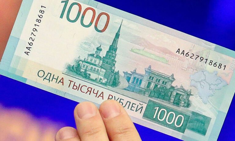 Η Κεντρική Τράπεζα της Ρωσίας σταματά την έκδοση νέων χαρτονομισμάτων 1.000 ρουβλίων μετά από καταγγελίες της εκκλησίας