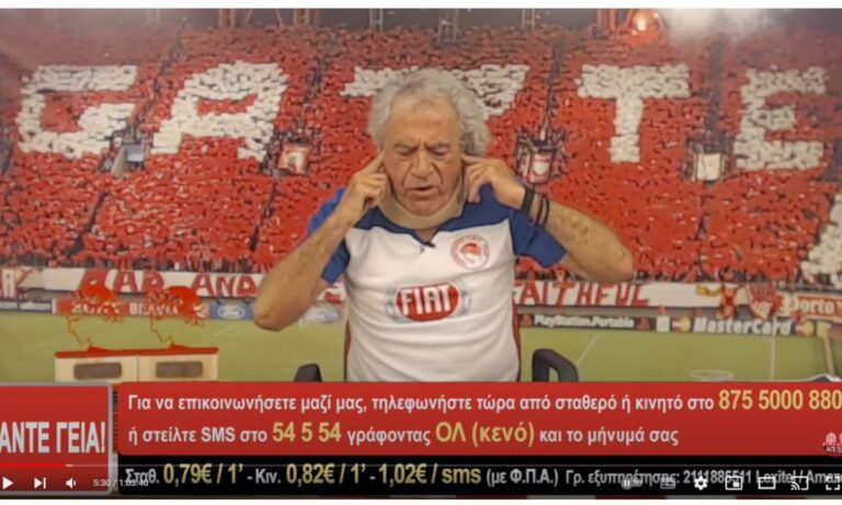 Ο Τάκης Τσουκαλάς φόρεσε κολάρο και έφαγε πίτσα! (vid)