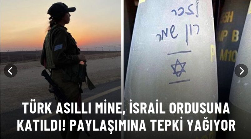 Toυρκία: Χαμός για την όμορφη Ισραηλινή τουρκικής καταγωγής που πήγε στον ισραηλινό στρατό
