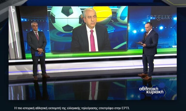 Ο Παναγιώτης Βαρούχας για τη διαιτησία στο Ολυμπιακός – Παναθηναϊκός (vid)