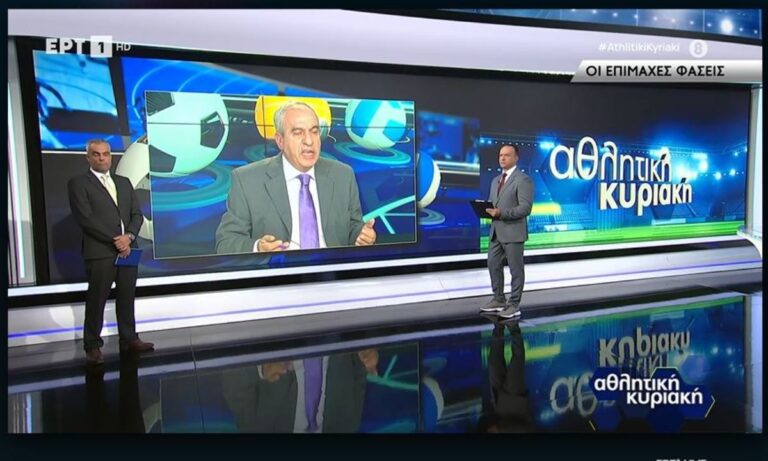 Ο Παναγιώτης Βαρούχας για τα παράπονα Λουτσέσκου για τη διαιτησία (vid)