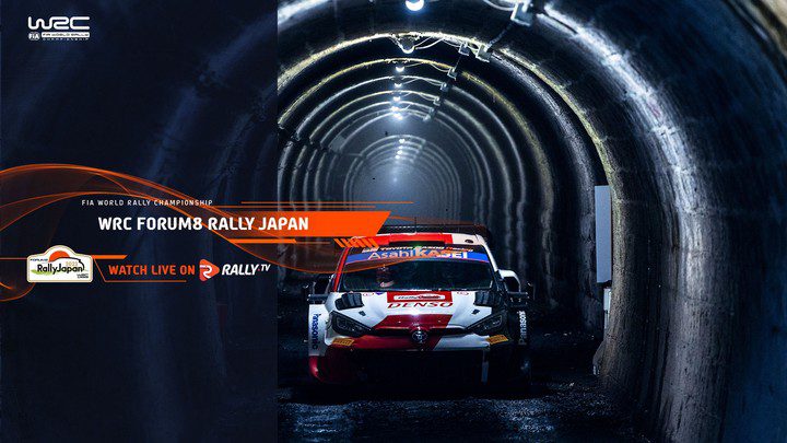 WRC Ιαπωνίας: Νέα υπερειδική διαδρομή για ένα επικό φινάλε της σεζόν