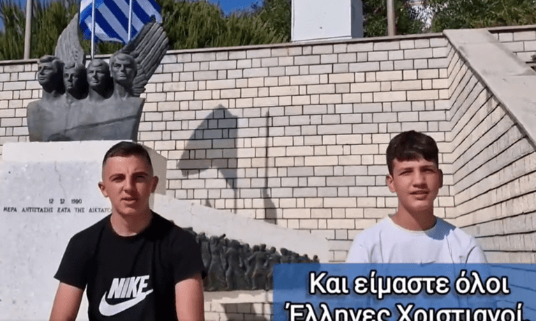 «Είμαστε Έλληνες»: Τα ελληνόπουλα της Β. Ηπείρου καλούν όλους τους ομογενείς να δηλώσουν την καταγωγή τους στην απογραφή της Αλβανίας