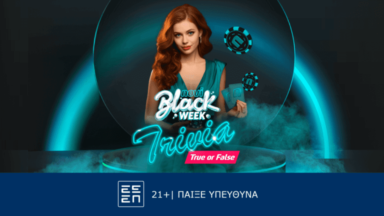 Novi Trivia Show «Black Edition»: Σαββατοκύριακο με μοναδικά δώρα*