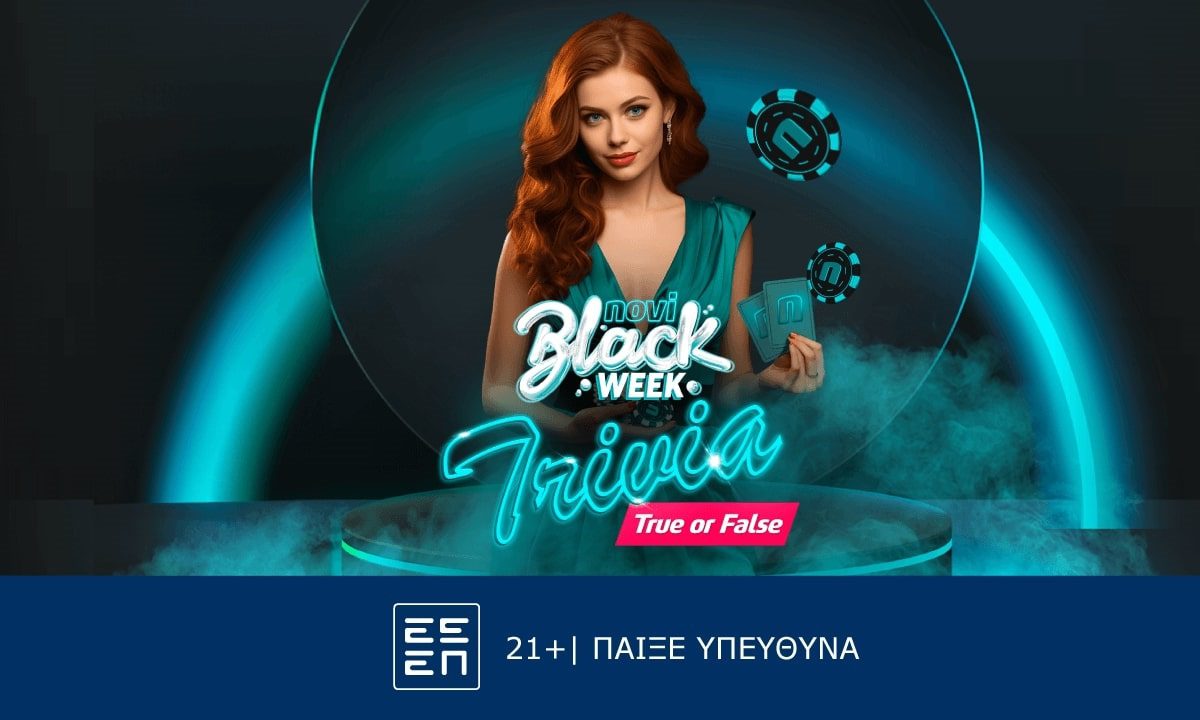 Novi Trivia Show «Black Edition»: Σαββατοκύριακο με μοναδικά δώρα*
