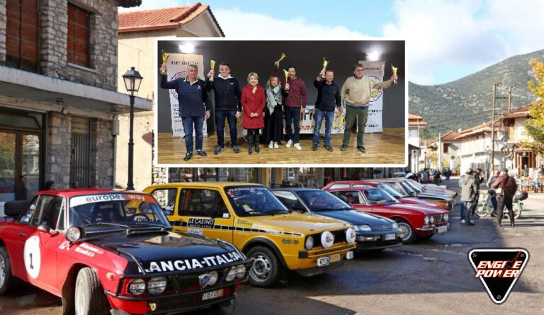 5ου Rally Regularity Rally Monte Vostitsa αποτελέσματα