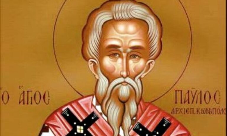 Εορτολόγιο Δευτέρα 6 Νοεμβρίου: Ποιοι γιορτάζουν σήμερα!