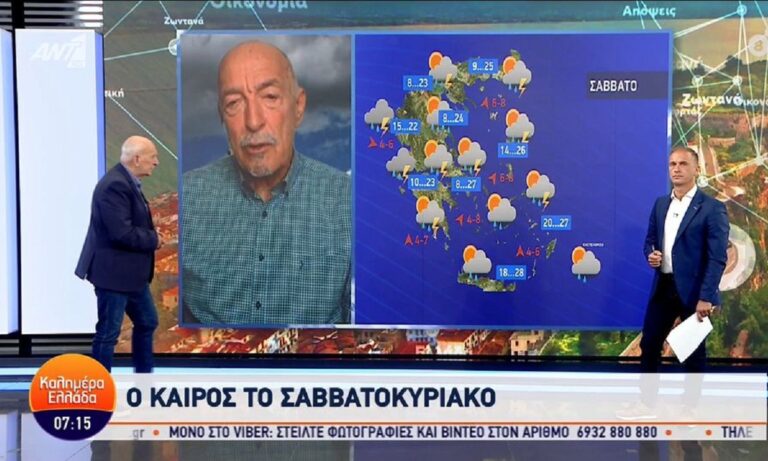 Την έριξε την «οβίδα» ο Τάσος Αρνιακός για τον καιρό! – Έτσι θα «χτυπήσει» το «σύστημα Π» (vid)