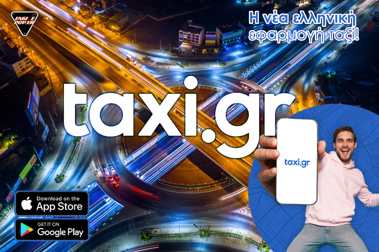 efarmogi-taxi-taxi.gr-taxiapp-taxi-app-apptaxi-google-play-appstore