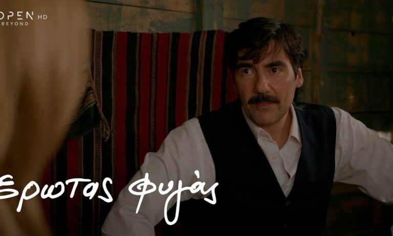 Έρωτας φυγάς επόμενα επεισόδια: Οι Γερμανοί βάζουν τέλος στα σχέδια του Ιάσονα για την Αμερική