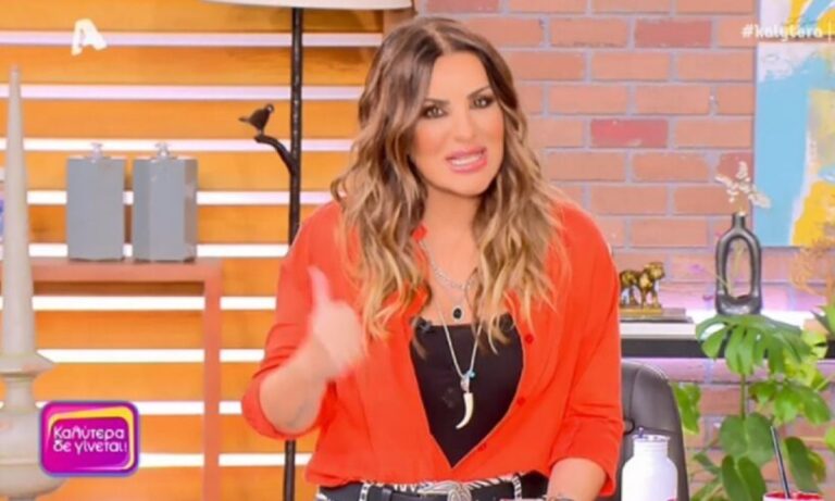 Ναταλία Γερμανού: Τέλος από την εκπομπή της πασίγνωστος δημοσιογράφος για να πάει σε παιχνίδι;