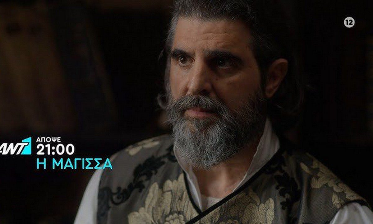 Η Μάγισσα επόμενα επεισόδια: Τέλος ο Μιχαήλ – Αρχηγός ο Μάρκος – Κλειδώνουν τη Θεοφανώ σε μπουντρούμι