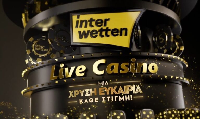 Η Interwetten «επιστρέφει» δυναμικά στην ελληνική αγορά με νέα επικοινωνιακή πλατφόρμα στο Live Casino
