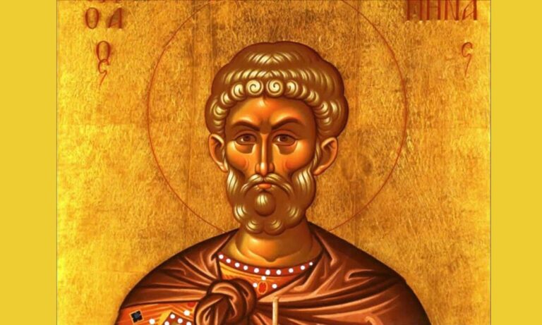 Εορτολόγιο Σάββατο 11 Νοεμβρίου: Ποιοι γιορτάζουν σήμερα!