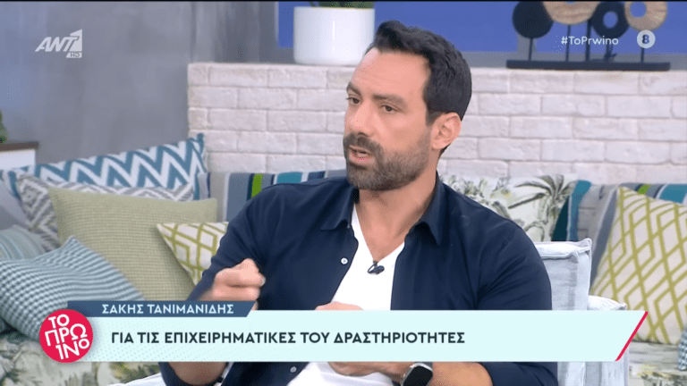 Σάκης Τανιμανίδης: Δημοσίευμα φωτιά για φοροδιαφυγή