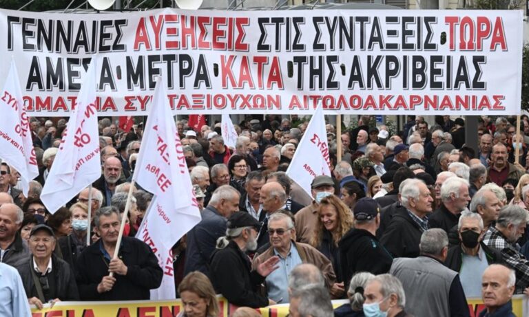 Συνταξιούχοι: «Εκρηκτική» πορεία στο κέντρο, με βροντερό μήνυμα στην κυβέρνηση – Λαοθάλασσα από περήφανα γηρατειά