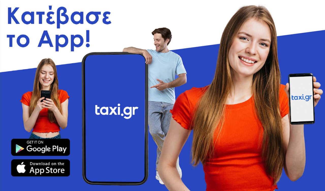 taxi-taxi.gr-van-limo-taxitzis-app-efarmogi-metakinisi-metafora-exipiretisi-transfer-vip-travel