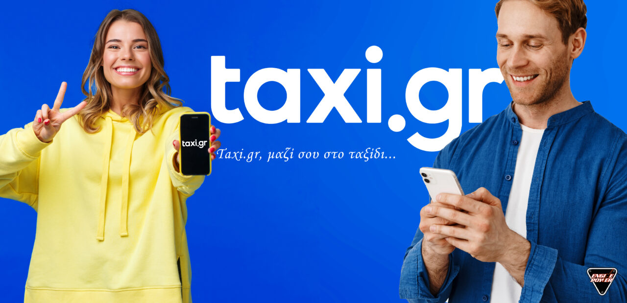 taxi-taxi.gr-van-limo-taxitzis-app-efarmogi-metakinisi-metafora-exipiretisi-transfer-vip-travel-tour.