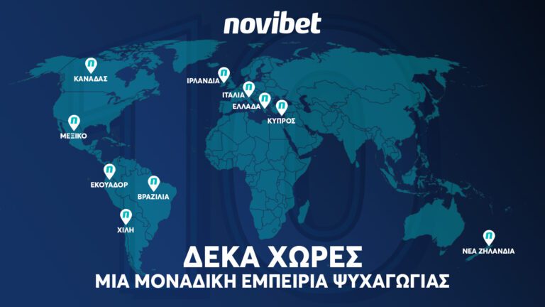 Novibet: Δυναμική παρουσία σε 10 χώρες. Η 100% ελληνικών συμφερόντων GameTech εταιρεία δραστηριοποιείται πλέον σε 10 διεθνείς αγορές.