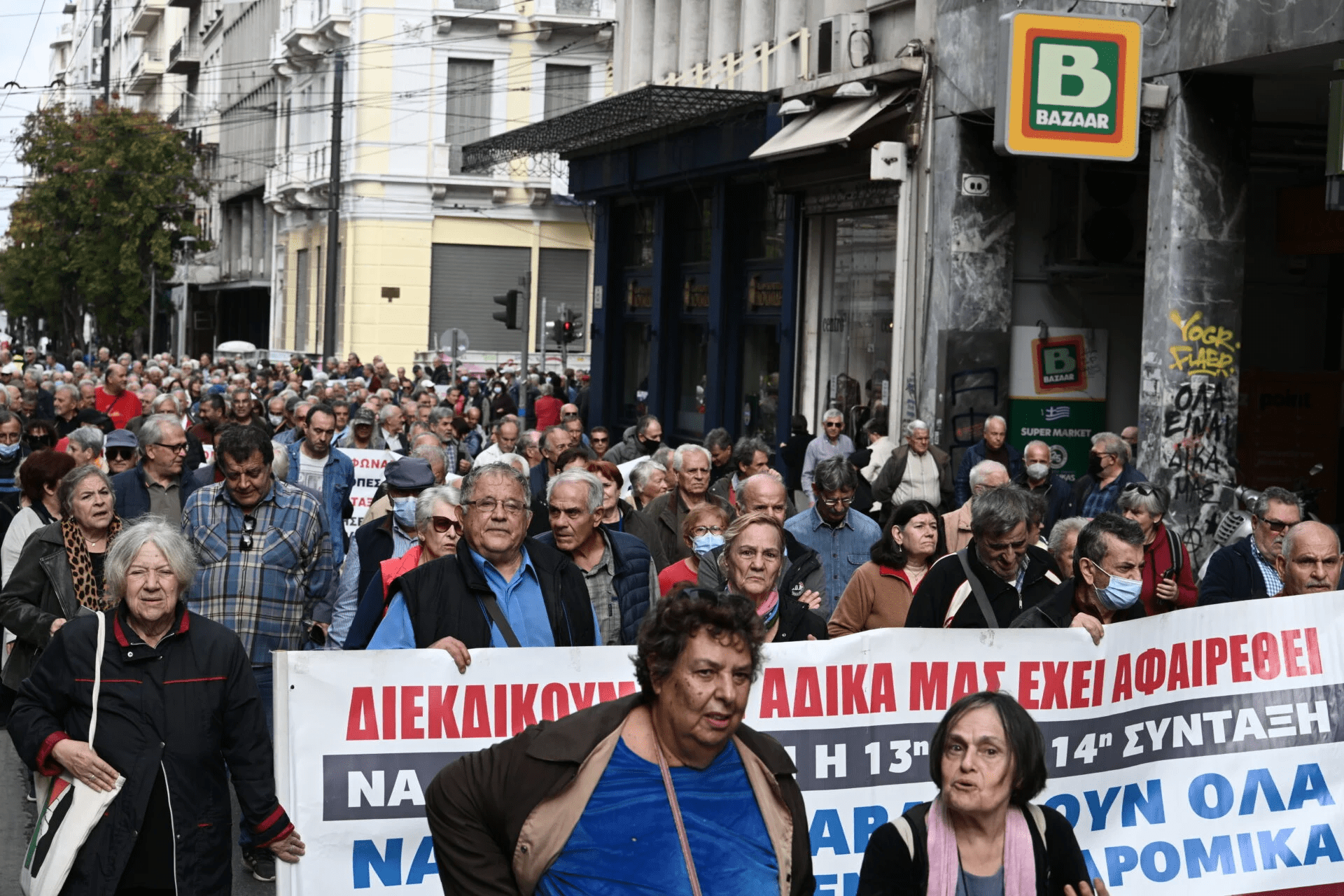 Αυξήσεις για μια αξιοπρεπή ζωή ζητούν οι περήφανοι συνταξιούχοι - Εντυπωσιακά μεγάλη πορεία στο κέντρο της Αθήνας.