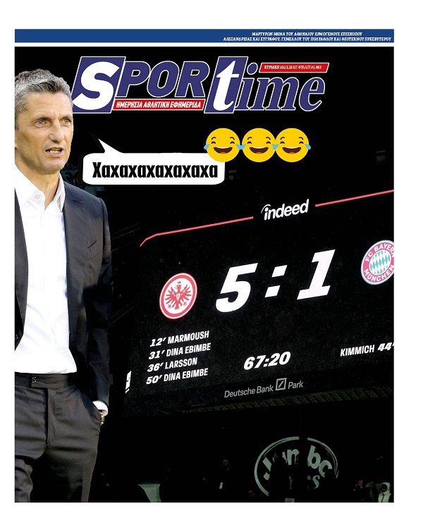 Εξώφυλλο Εφημερίδας Sportime έναν χρόνο πριν - 10/12/2023