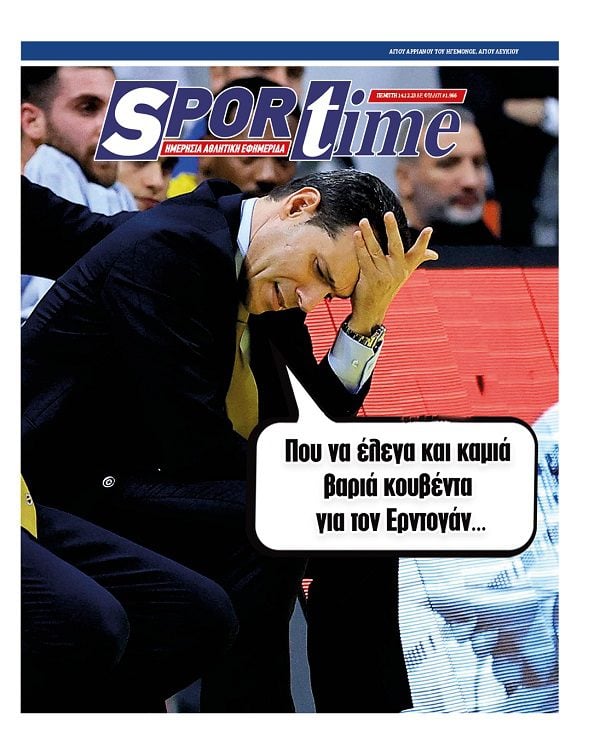 Εξώφυλλο Εφημερίδας Sportime έναν χρόνο πριν - 14/12/2023