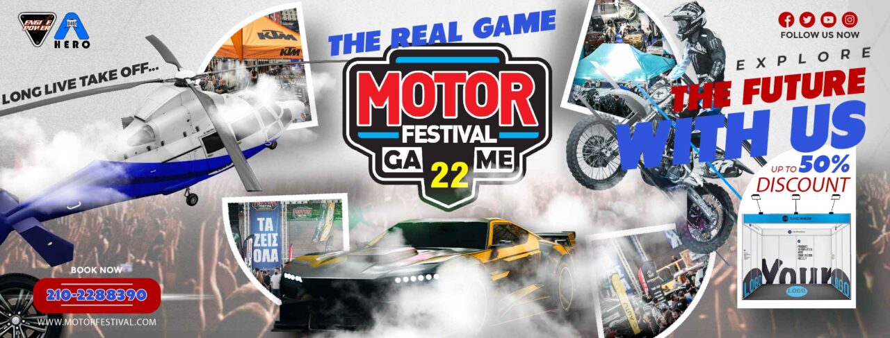 22-motor-festival-mec-peanias-ekthesiako-kentro-ekthesi aftokinitou-moto-fortigon