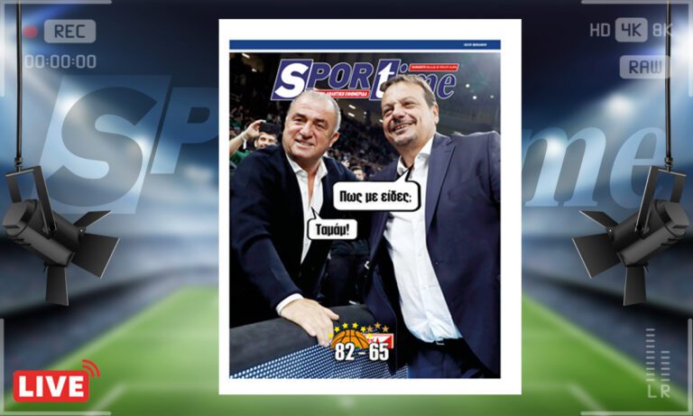 e-Sportime (29/12): Κατέβασε την ηλεκτρονική εφημερίδα – Παναθηναϊκός çok güzel