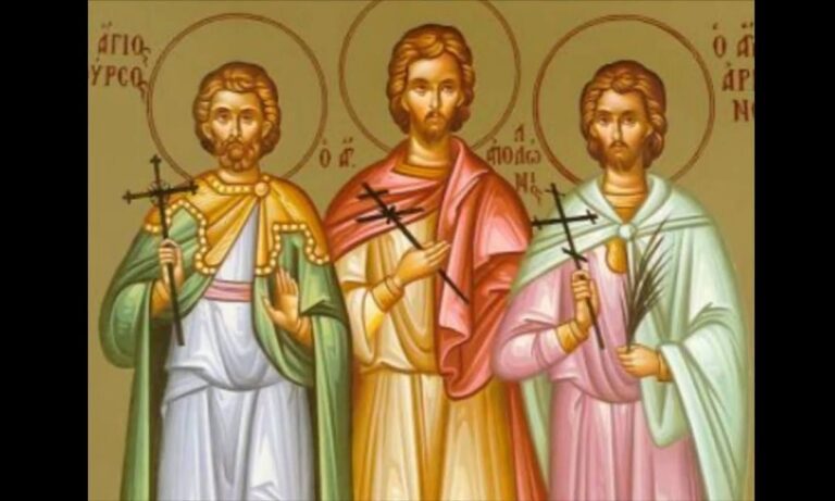 Εορτολόγιο Πέμπτη 14 Δεκεμβρίου: Ποιοι γιορτάζουν σήμερα!