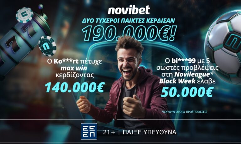 Novibet: Δύο μεγάλοι τυχεροί κέρδισαν 190.000€