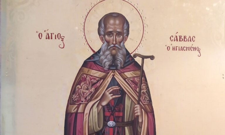 Εορτολόγιο Τρίτη 5 Δεκεμβρίου: Ποιοι γιορτάζουν σήμερα