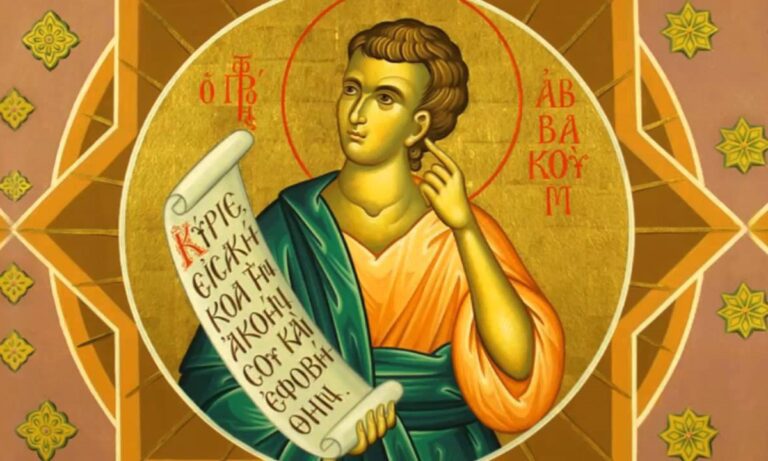 Εορτολόγιο Δευτέρα 2 Δεκεμβρίου: Ποιοι γιορτάζουν σήμερα!