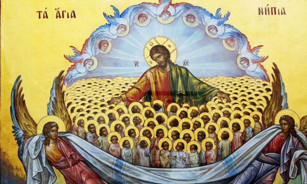 Εορτολόγιο Παρασκευή 29 Δεκεμβρίου: Σήμερα η εκκλησία τιμά τη μνήμη των Αγίων Νήπιων που εσφάγισαν με διαταγή του Ηρώδη.