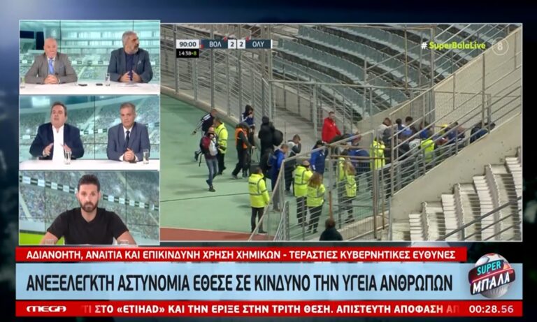 Αντώνης Καρπετόπουλος: Επίθεση στην κυβέρνηση – «Θέλει να είναι λουμπεναριό το ποδόσφαιρο – Αν έχουμε νεκρό θα φέρει τον Τσέφεριν»