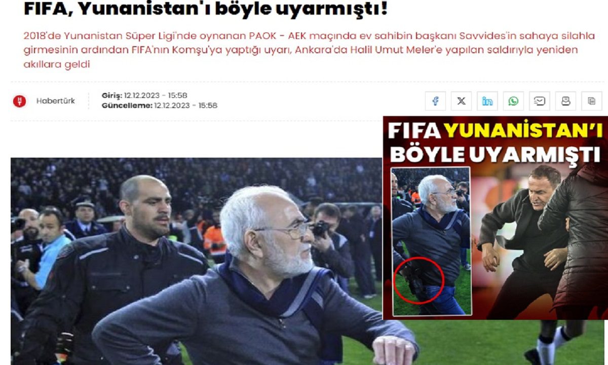 Mε την είσοδο Σαββίδη στο ΠΑΟΚ – ΑΕΚ προειδοποιούν στην Τουρκία τις τουρκικές ομάδες για τον κίνδυνο τιμωρίας από την UEFA