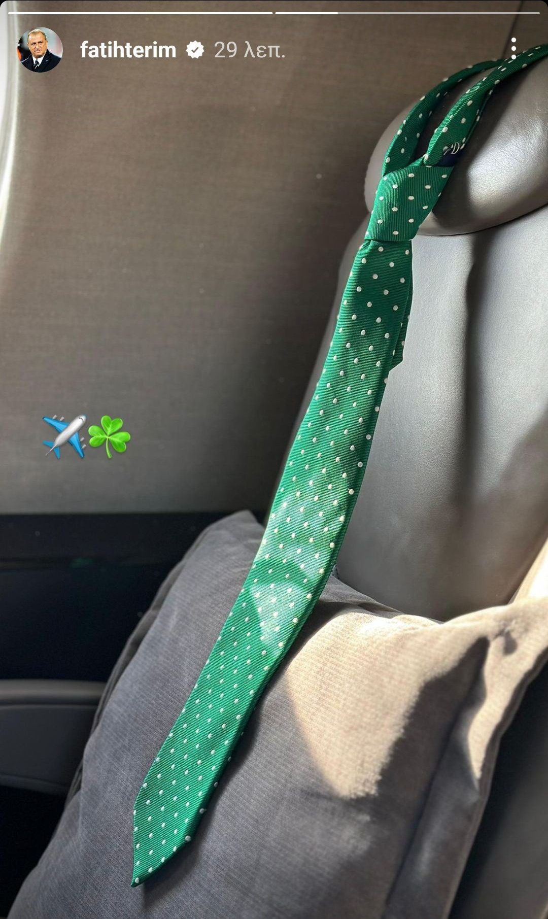 Φατίχ Τερίμ: Επικοινωνιακός στο φουλ - Θα περάσουν ωραία όσοι ασχολούνται με τον Παναθηναϊκό και όχι μόνο