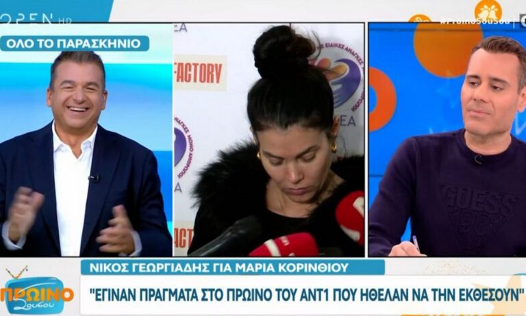 Μαρία Κορινθίου: Αυτοί ήθελαν να τη διώξουν από το Πρωινό – Τι έκανε ο Λιάγκας;