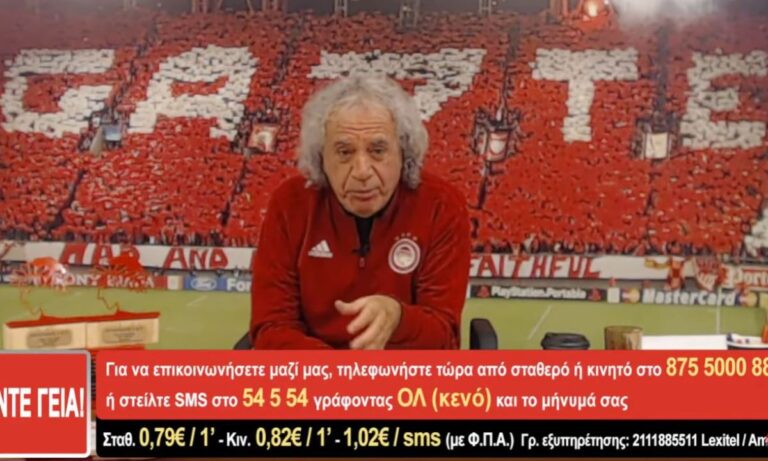 Έξαλλος ο Τάκης Τσουκαλάς: «Να φύγει τώρα ο Μαρτινεθ – Οι παίκτες να πάνε να…»