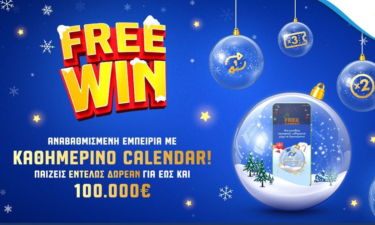 Το Χριστουγεννιάτικο FREEWIN στα καταστήματα ΟΠΑΠ