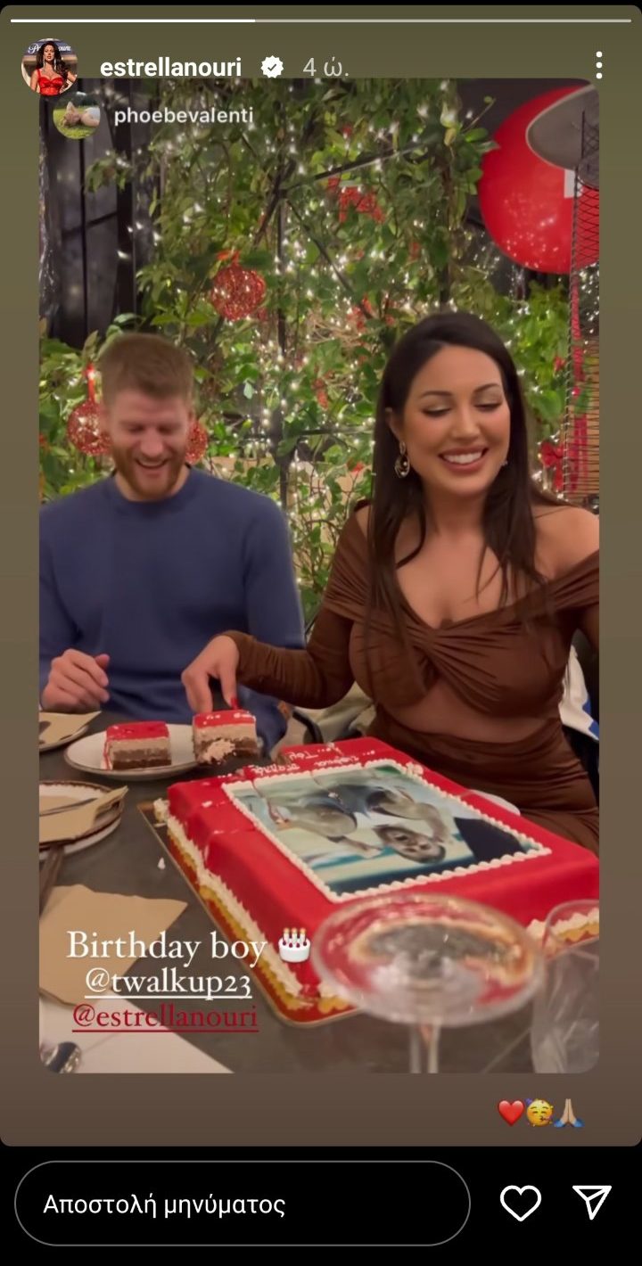 Γουόκαπ: Με... Κώστα Σλούκα γιόρτασε τα γενέθλιά του