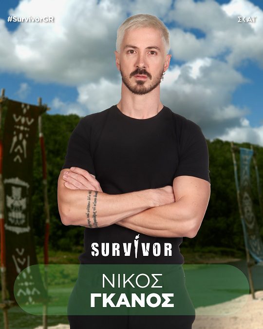 Survivor 2024: Αυτοί είναι όλοι οι παίχτες, μαχητές και διάσημοι