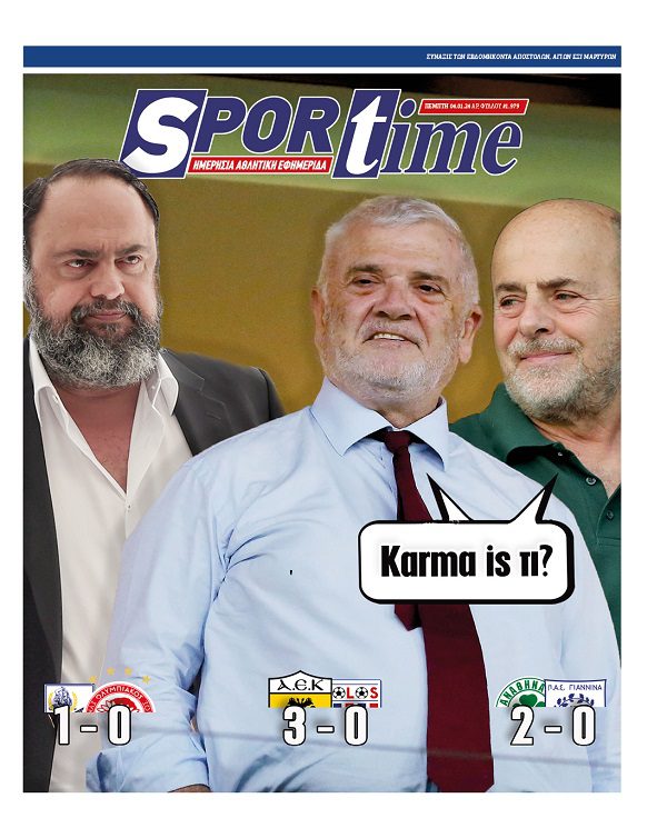 Εξώφυλλο Εφημερίδας Sportime έναν χρόνο πριν - 4/1/2023