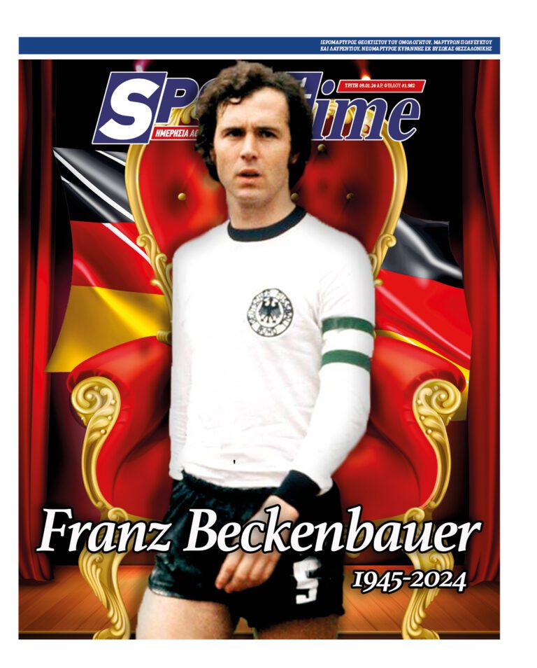 Εξώφυλλο Εφημερίδας Sportime έναν χρόνο πριν - 9/1/2024