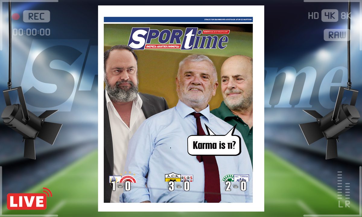 e-Sportime (04/01): Κατέβασε την ηλεκτρονική εφημερίδα – Ό,τι σπείρεις, θερίζεις