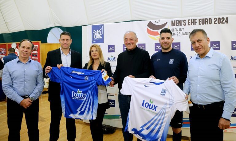 Η Λουξ Επίσημος Υποστηρικτής της Εθνικής Ομάδας Χειροσφαίρισης Ανδρών για το 2024