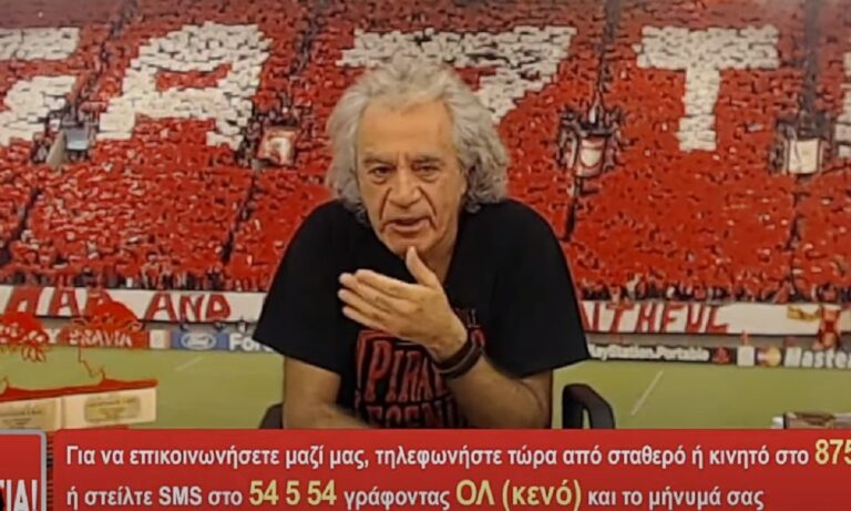 Τάκης Τσουκαλάς: Πιο εύκολα ο Ολυμπιακός θα πάρει πρωτάθλημα στο μπάσκετ, παρά θα κερδίσει τα Γιάννενα (vid)