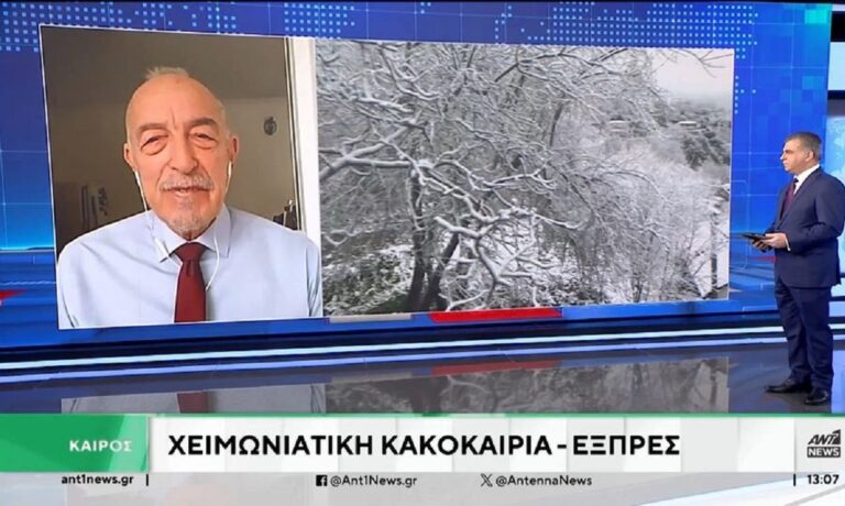 Καιρός: Για ψυχρή εισβολή και επιδείνωση σε δύο φάσεις, κάνει λόγο ο Τάσος Αρνιακός!