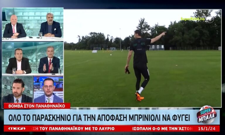 Αλμπέρτο Μπρινιόλι: Το MEGA είπε φόρα παρτίδα για συμφωνία με την ΑΕΚ!